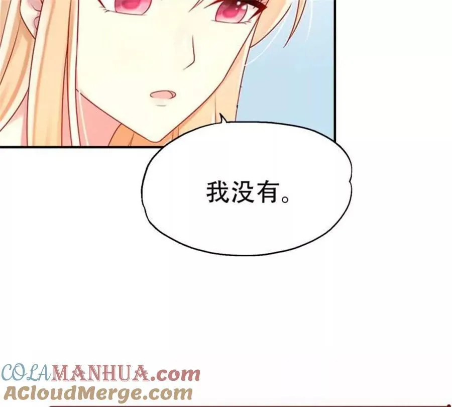 第168话 第9页