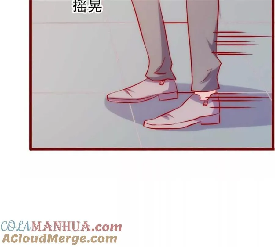第168话 第11页