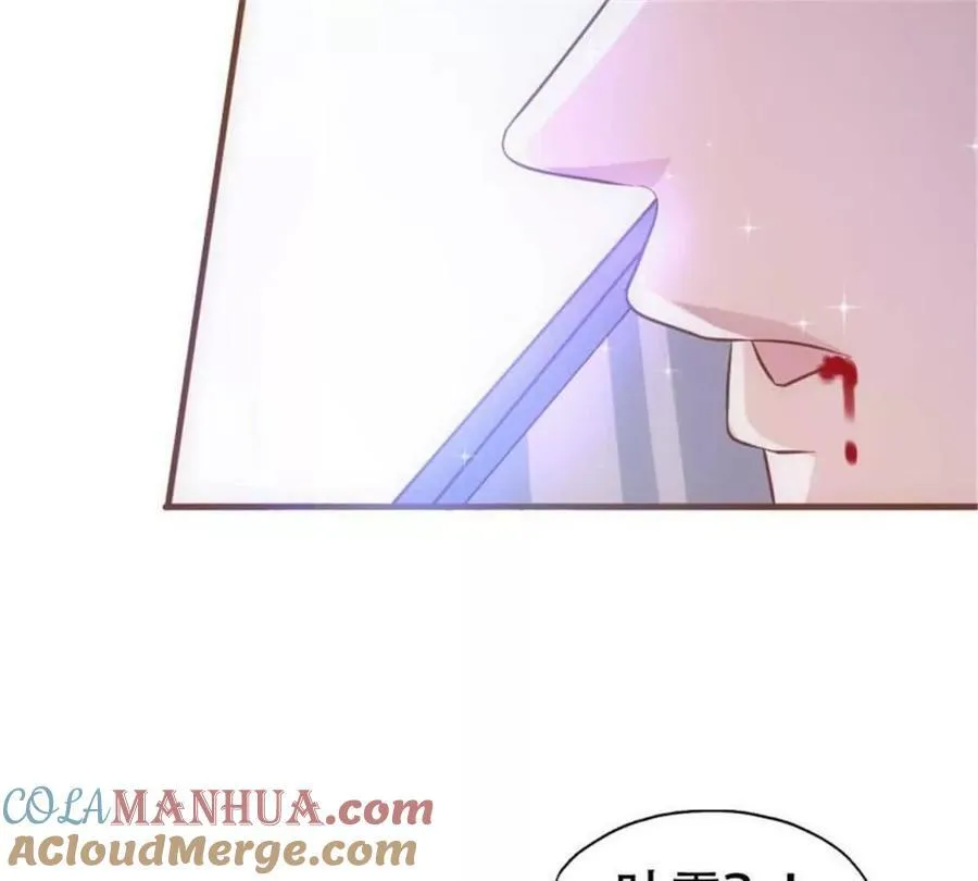 第168话 第13页