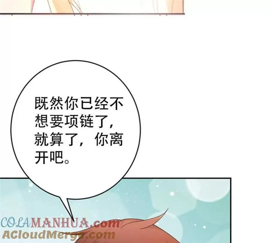 第168话 第17页