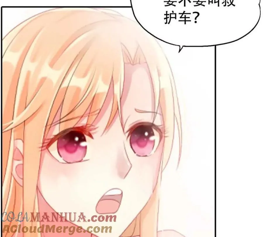 第168话 第21页