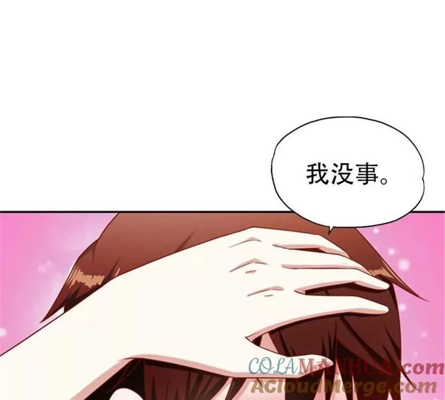 第168话 第23页