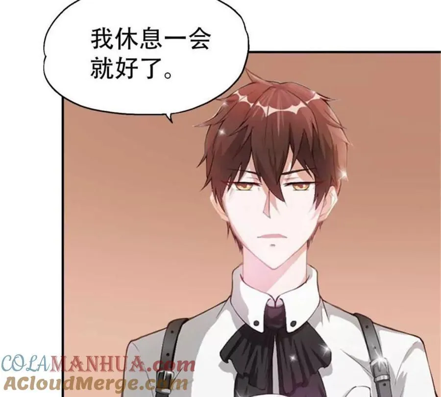第168话 第29页