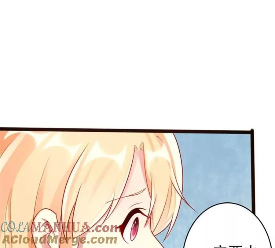 第168话 第31页