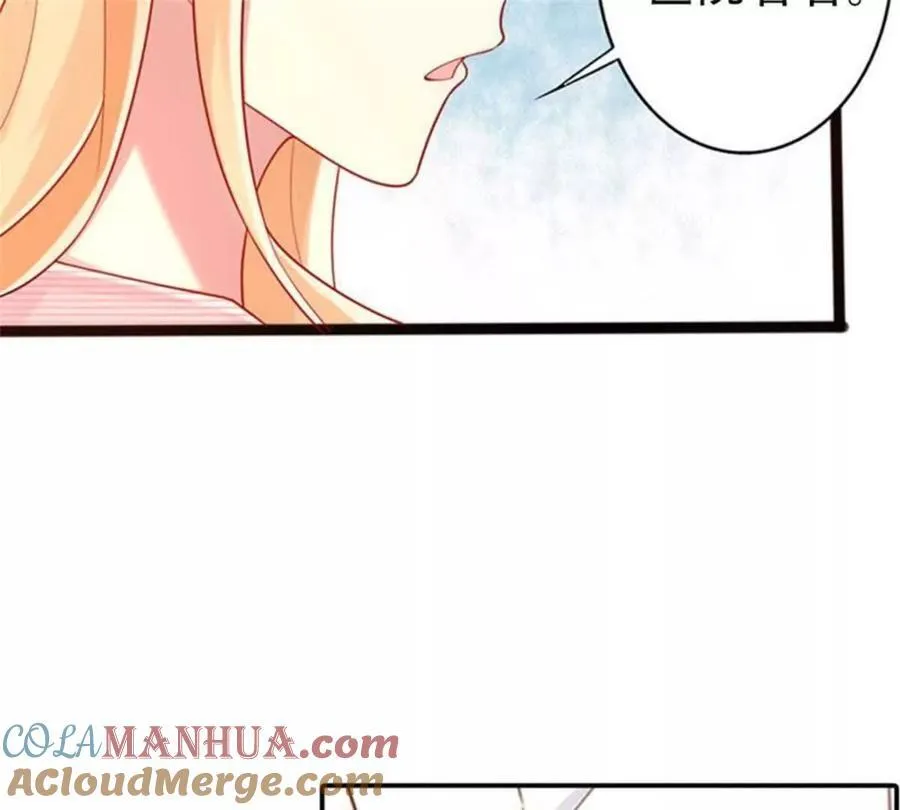 第168话 第33页