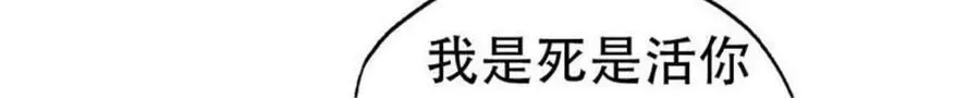 第168话 第36页