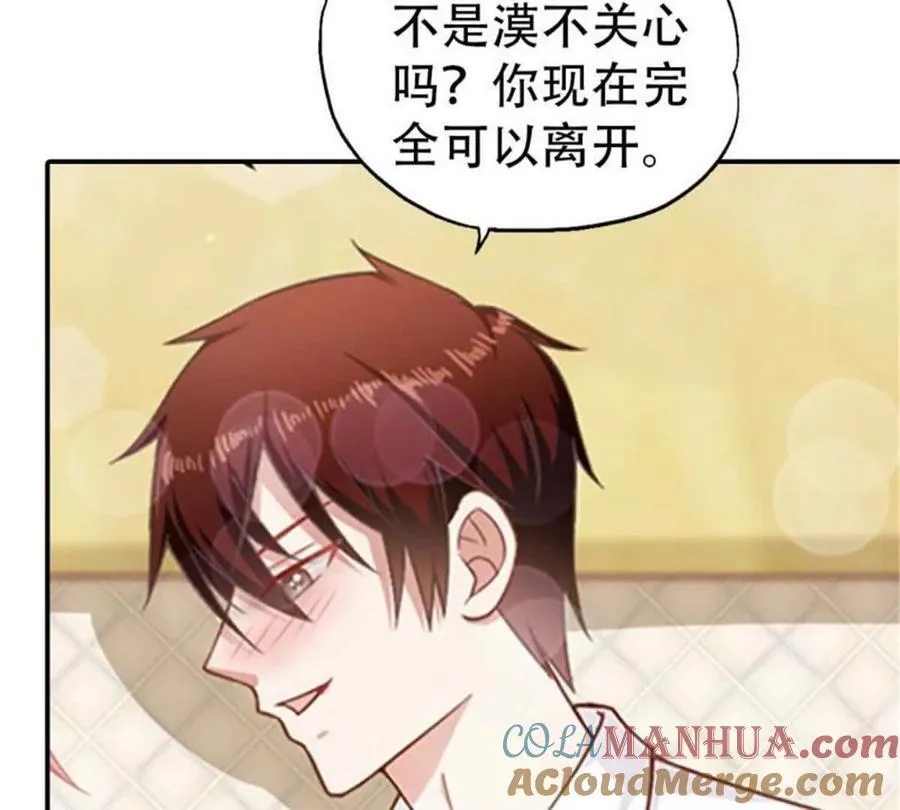 第168话 第37页