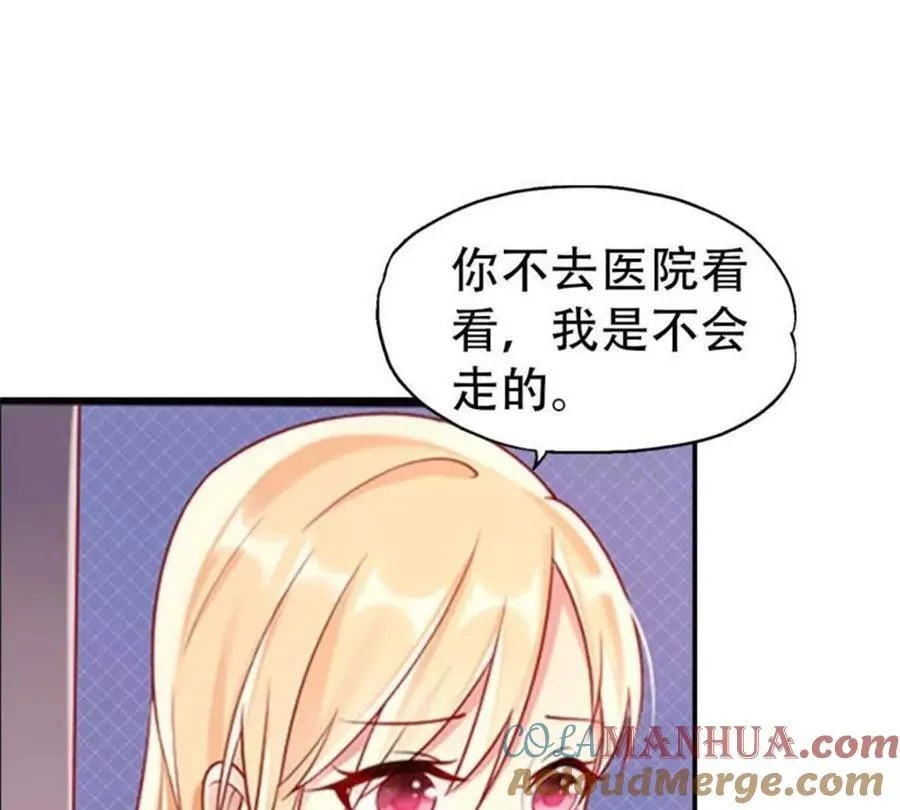 第168话 第39页