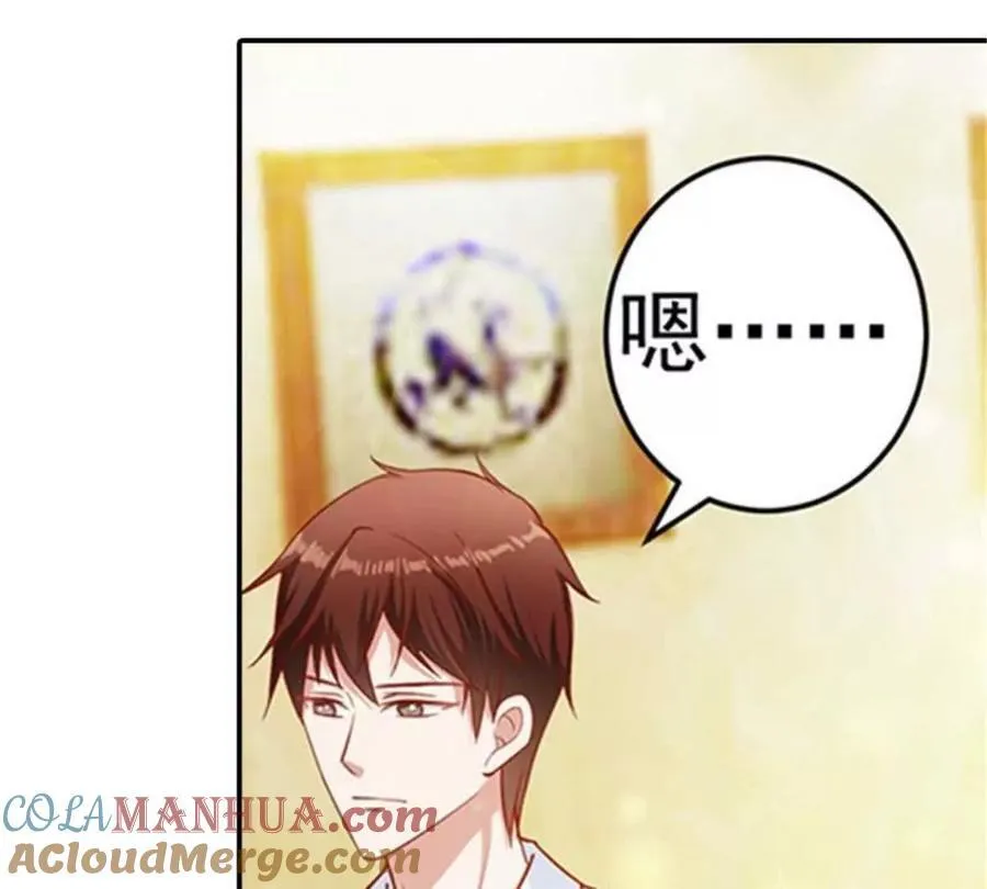 第168话 第43页