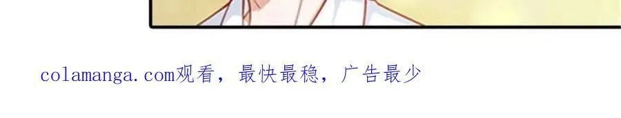 第168话 第44页