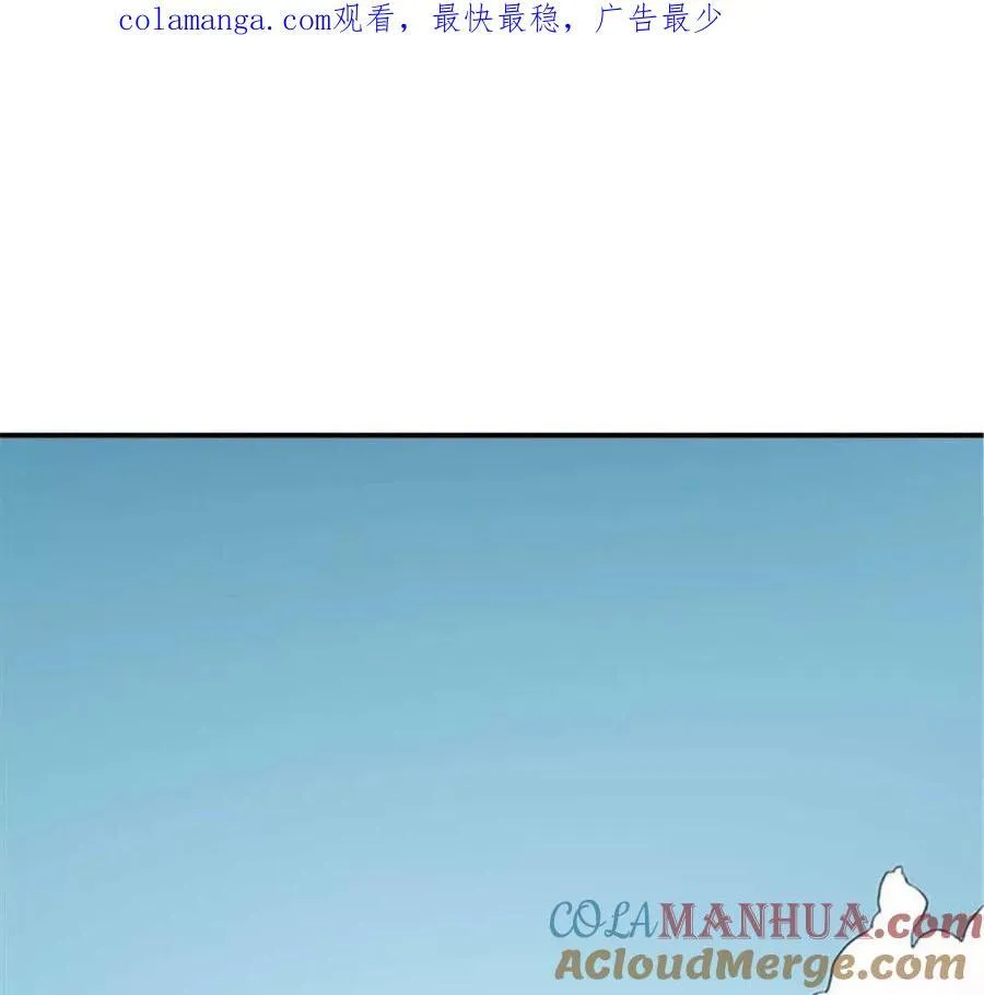 第169话 第1页