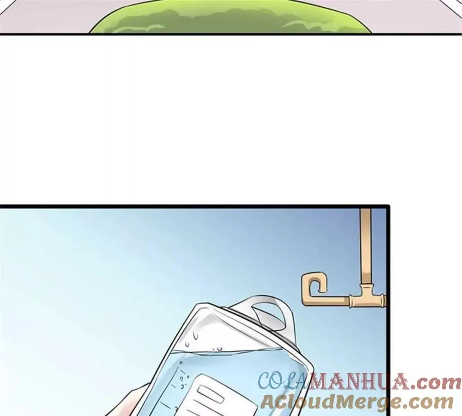 第169话 第5页