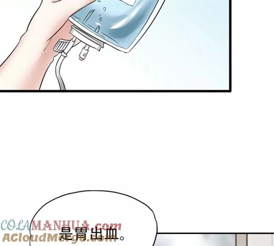 第169话 第7页