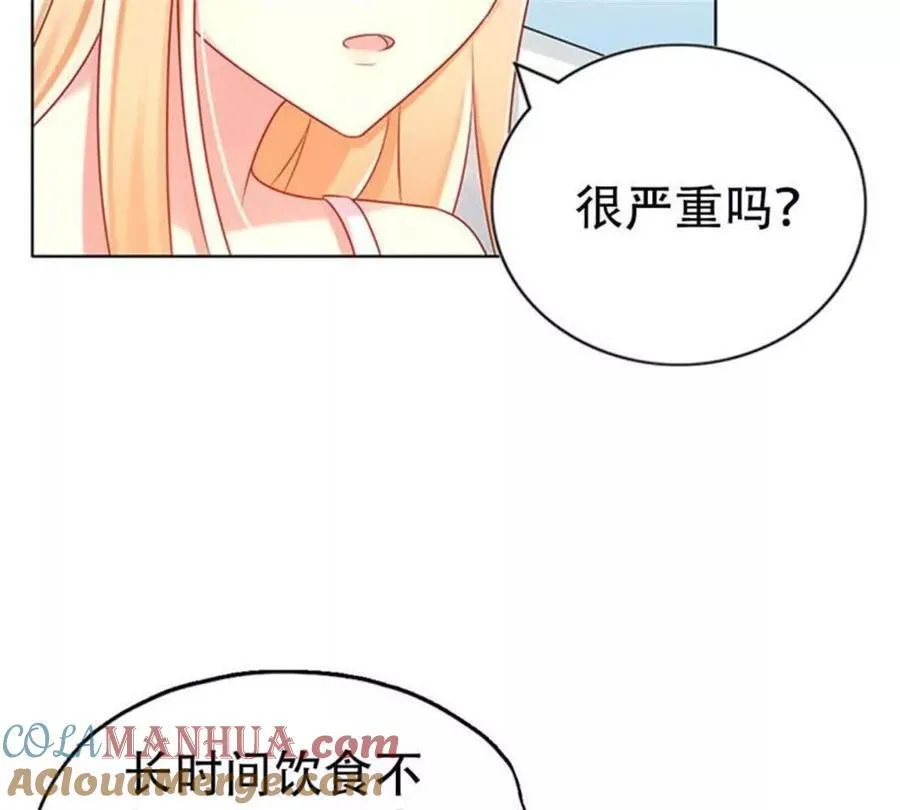 第169话 第13页