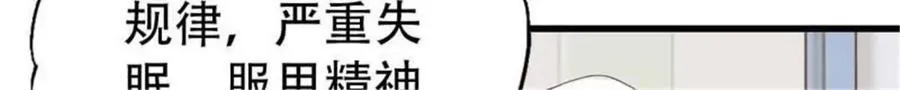 第169话 第14页