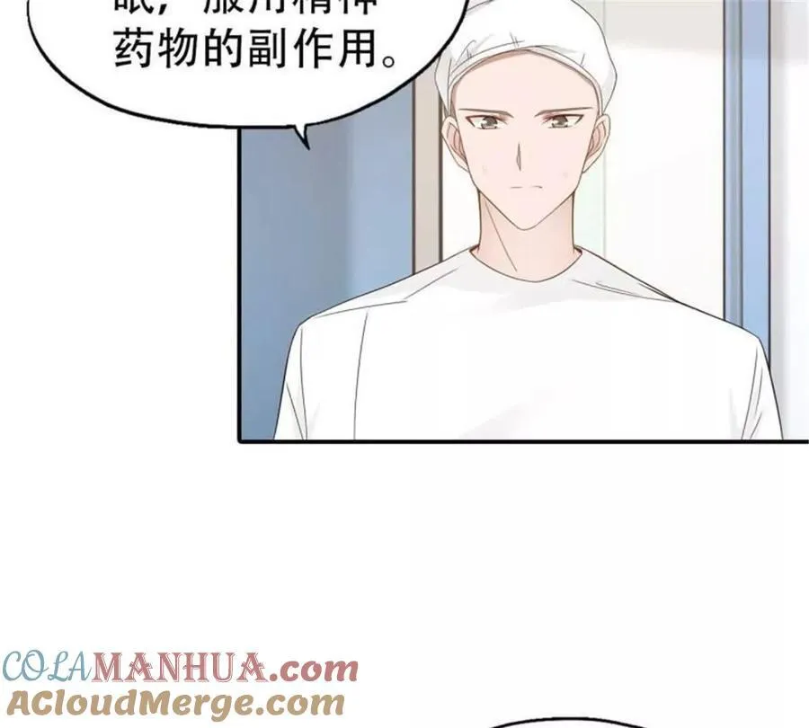 第169话 第15页