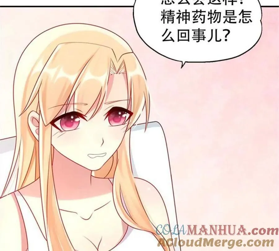 第169话 第17页