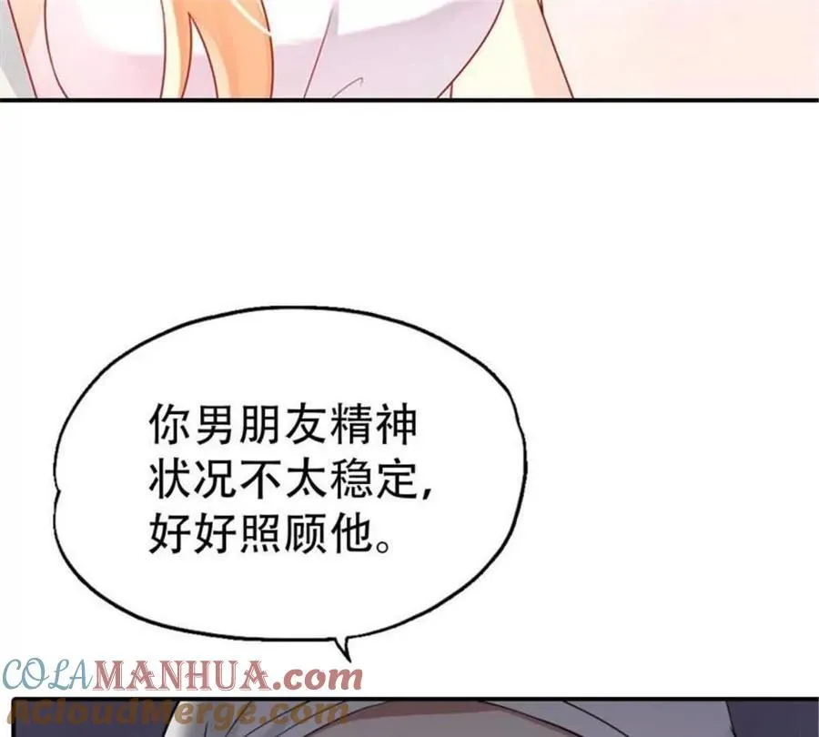 第169话 第19页