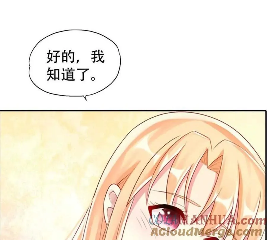第169话 第23页