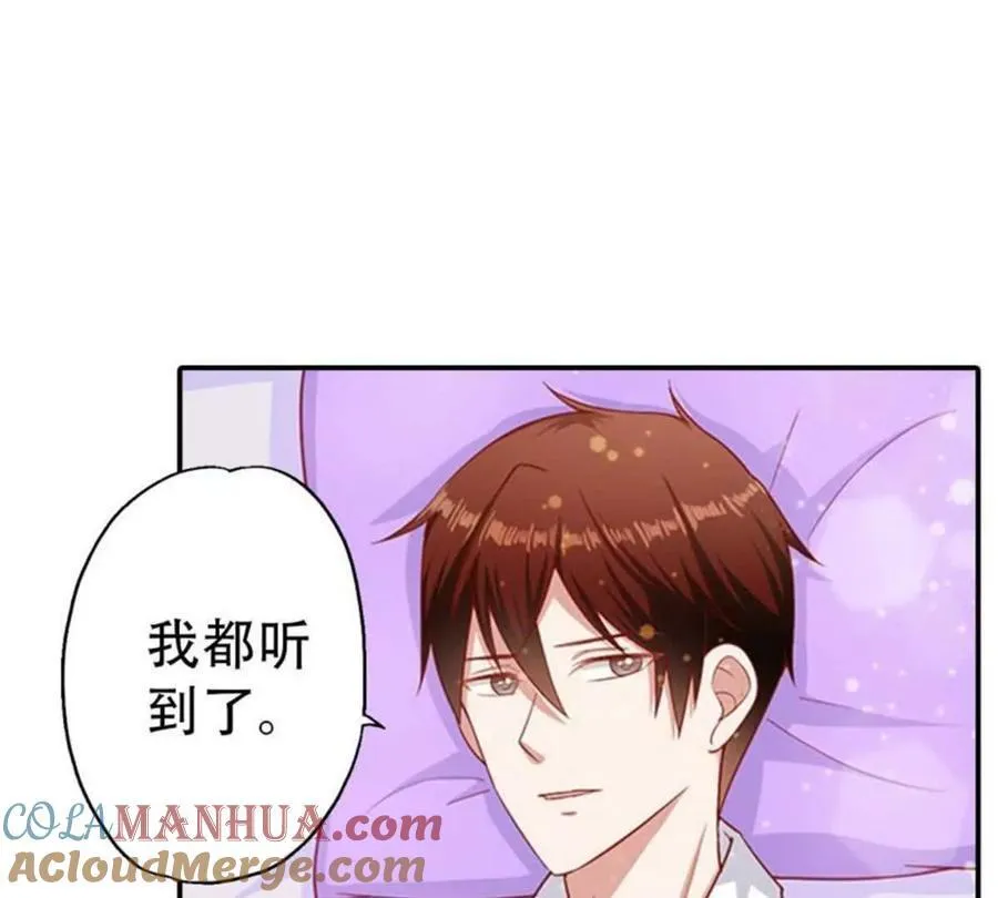 第169话 第31页