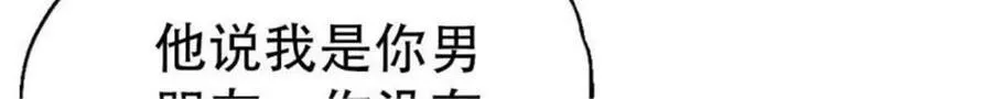 第169话 第36页