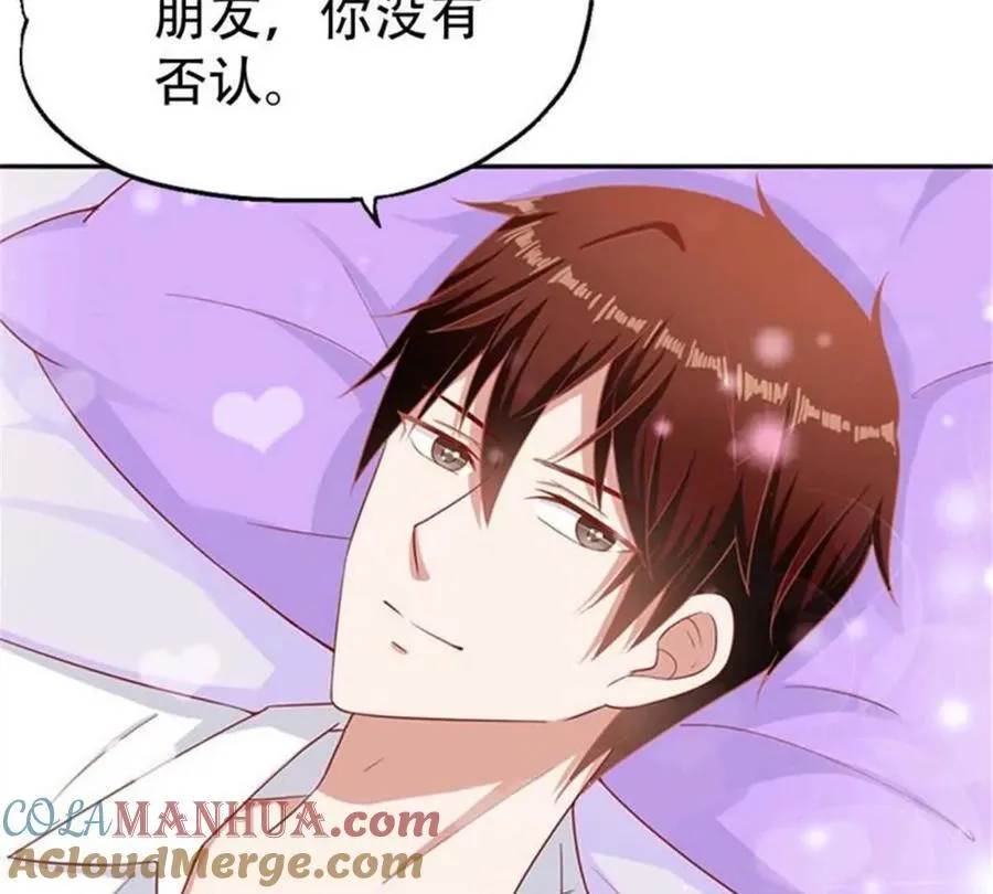 第169话 第37页