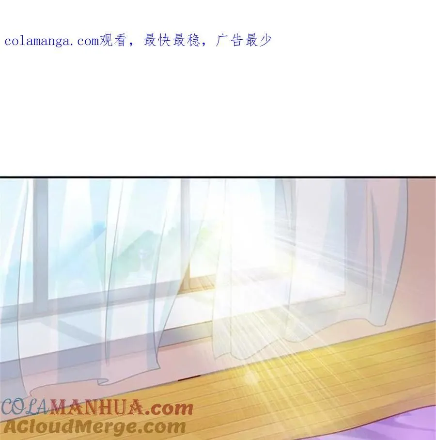 第170话 第1页