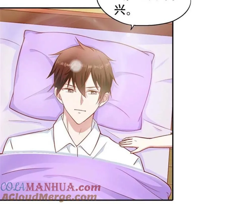 第170话 第5页