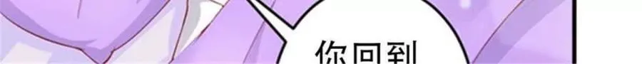 第170话 第10页