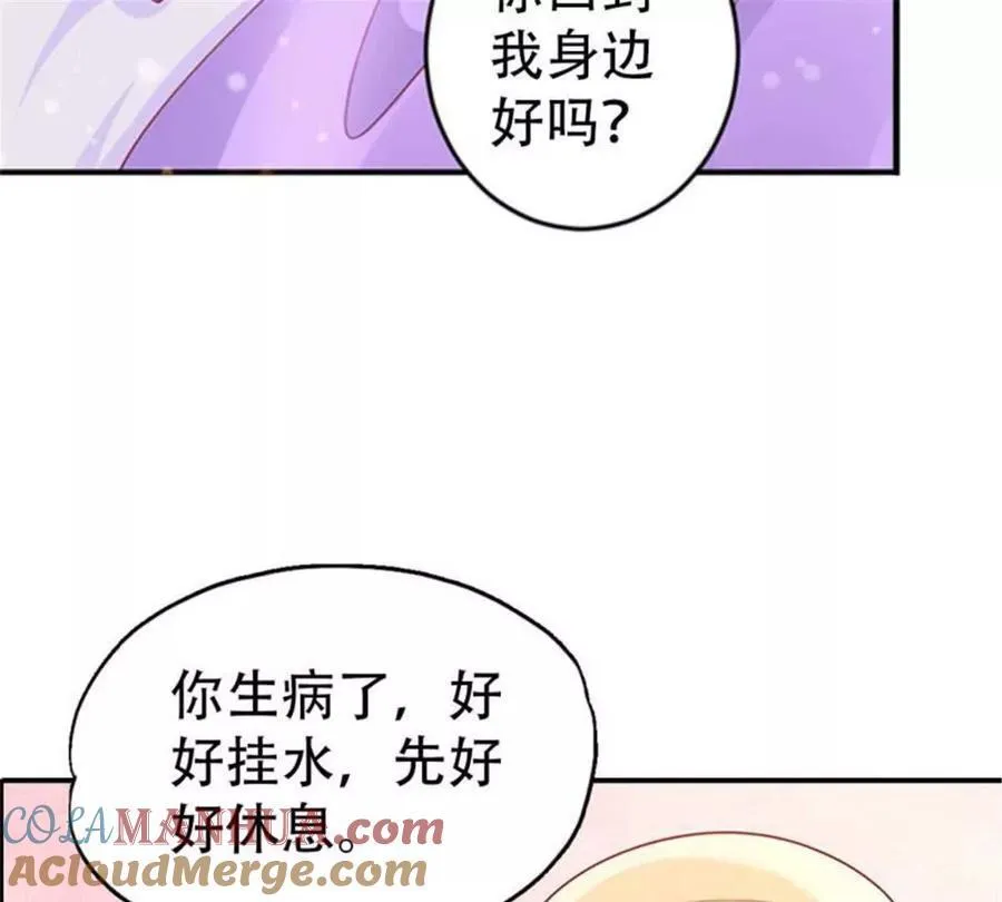 第170话 第11页