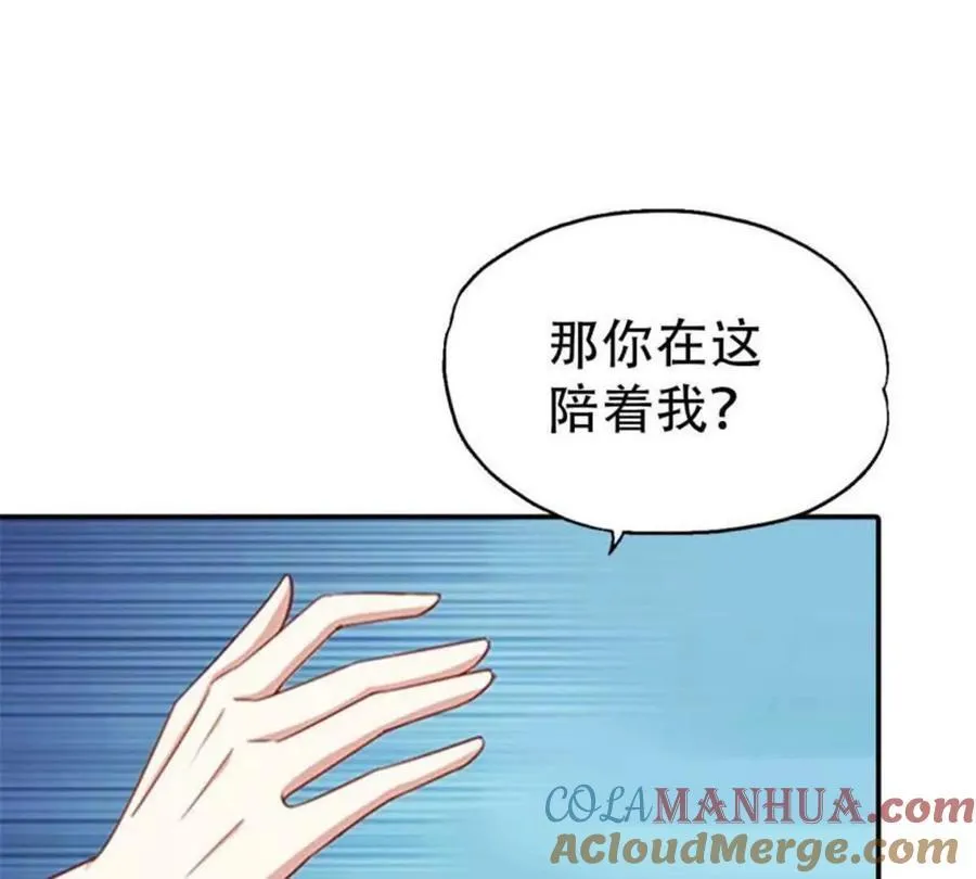 第170话 第15页