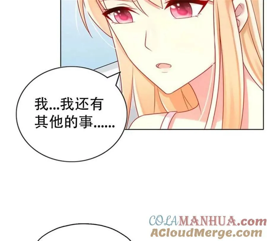 第170话 第19页