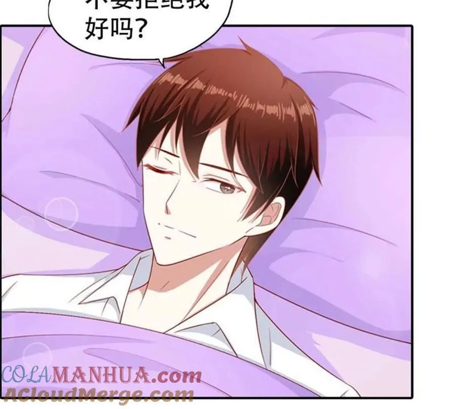 第170话 第21页