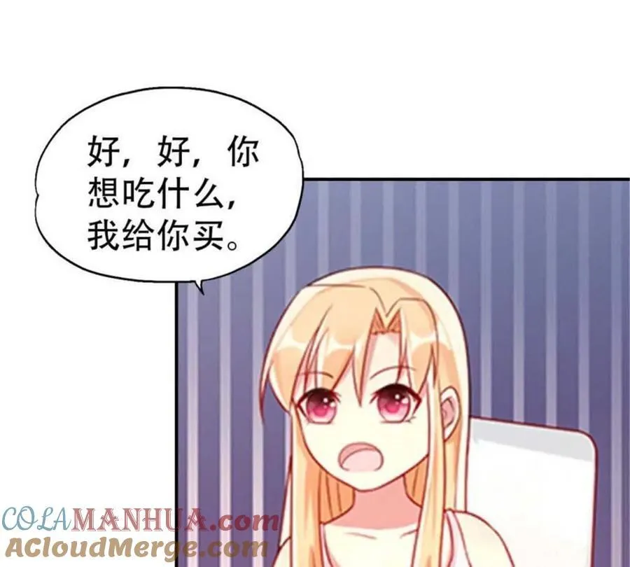 第170话 第23页