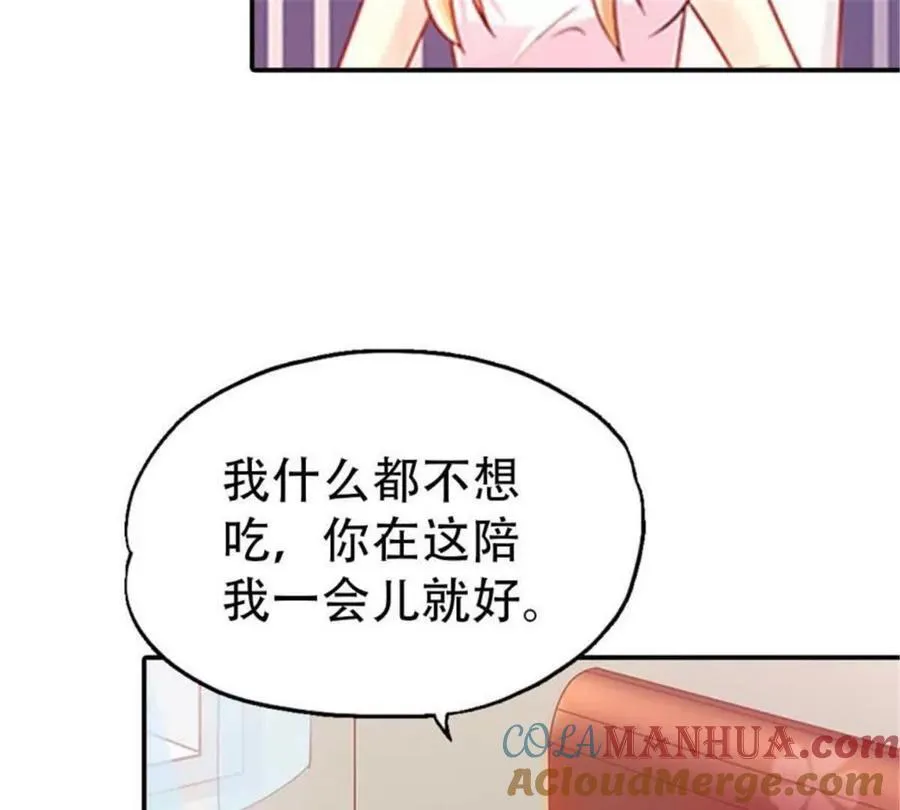 第170话 第25页