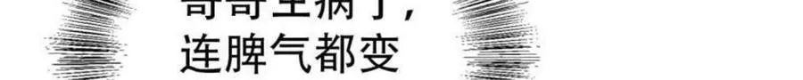 第170话 第28页