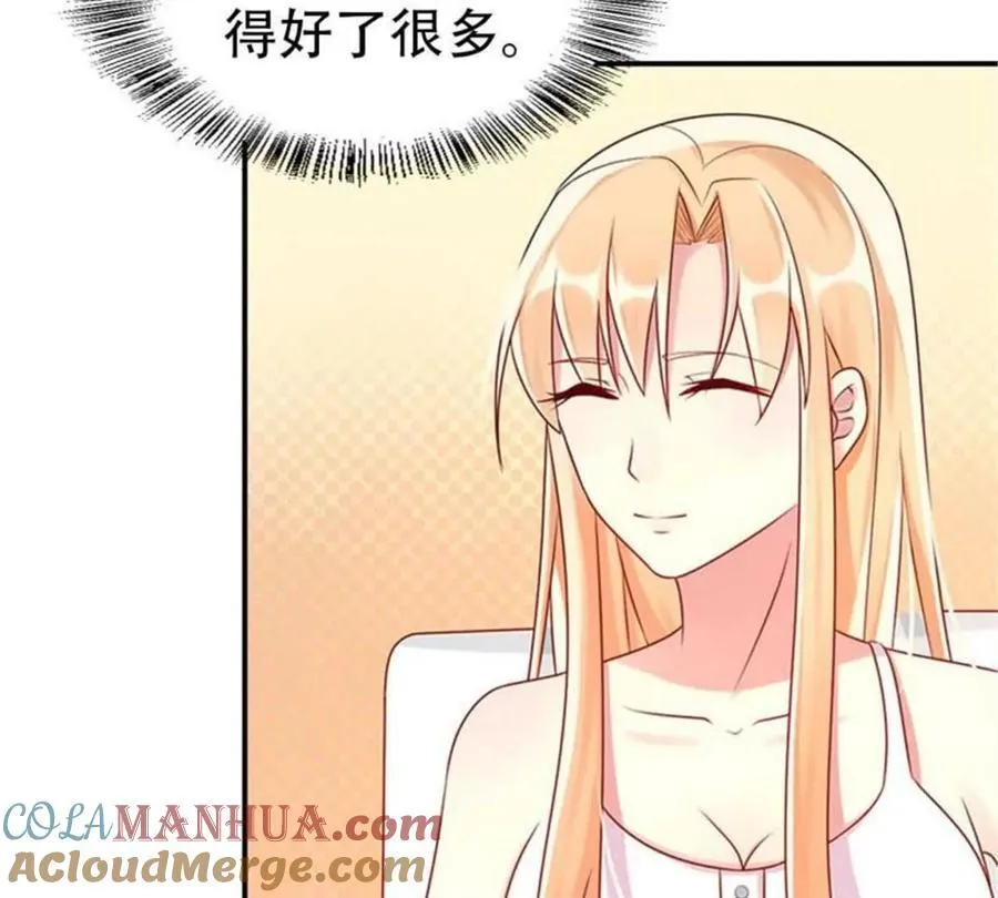 第170话 第29页