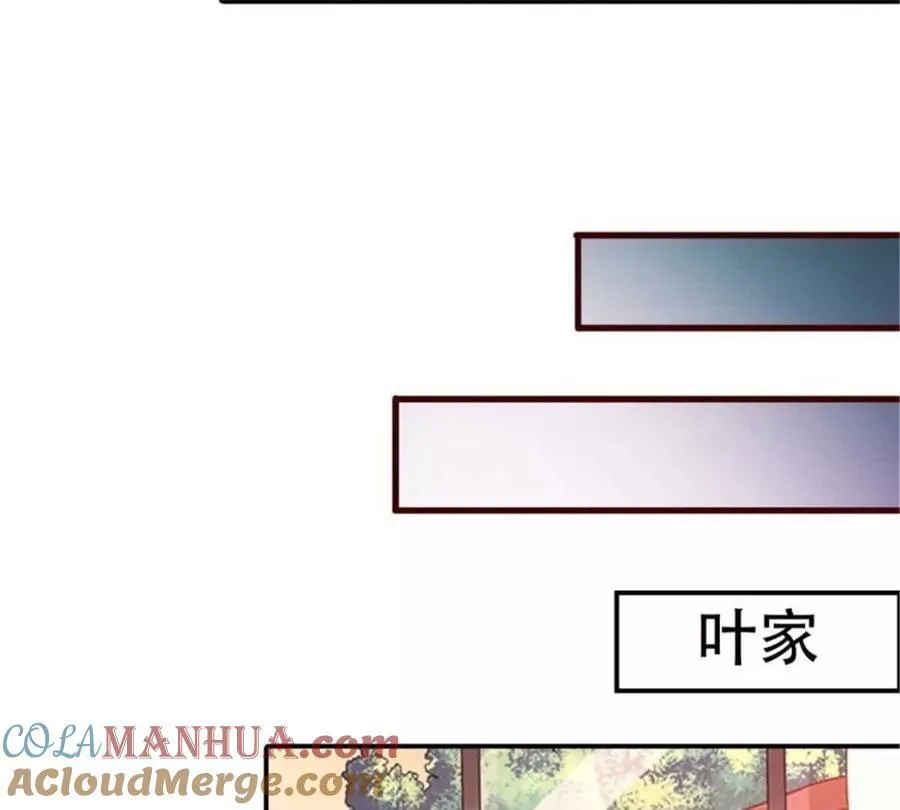 第170话 第31页