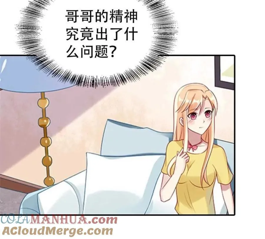 第170话 第35页