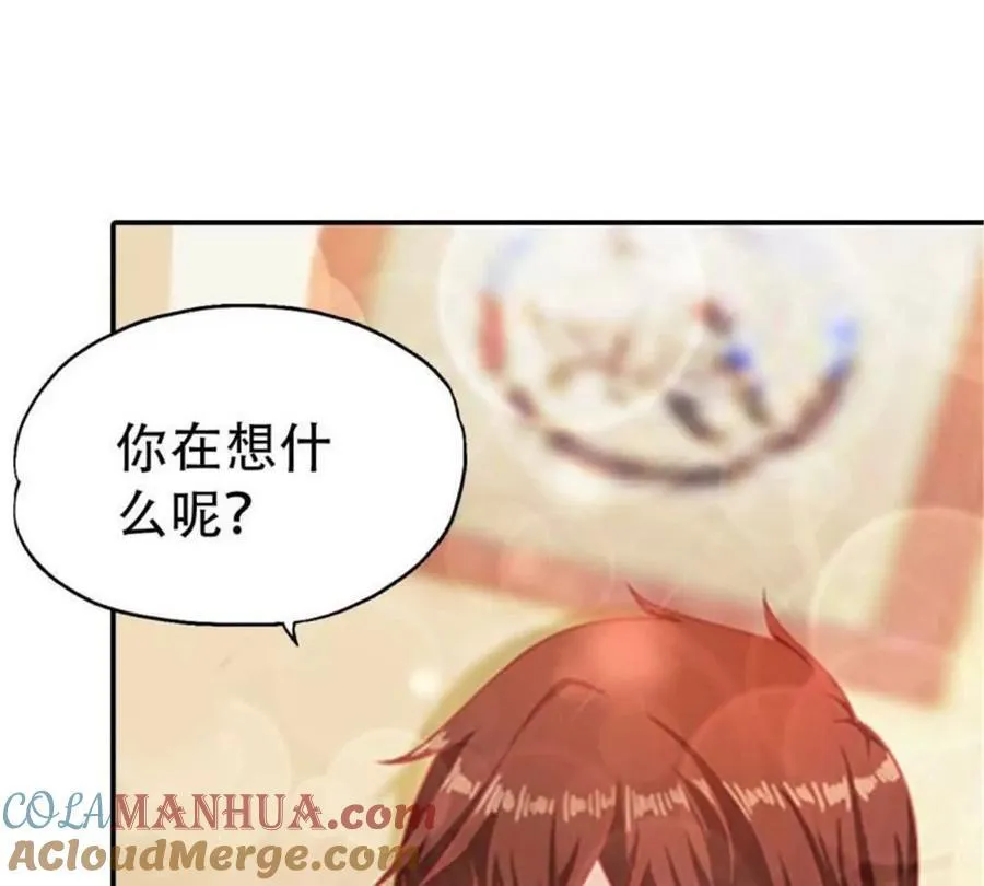 第170话 第37页