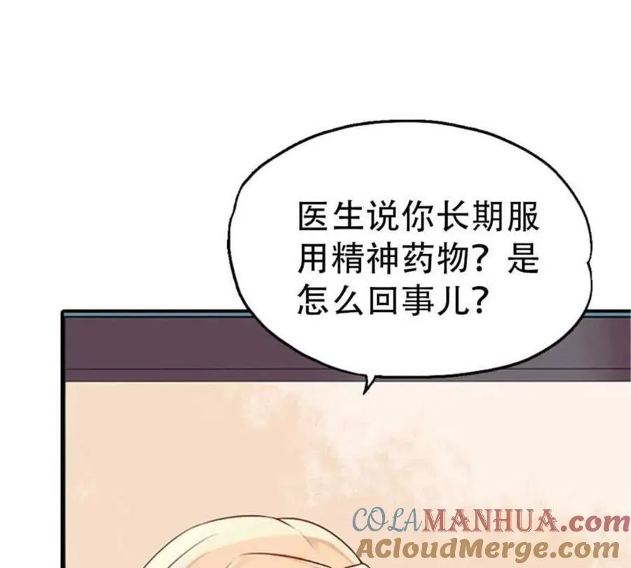 第170话 第41页