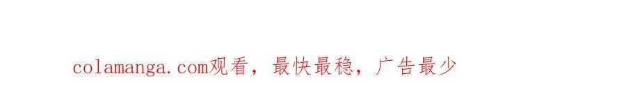第170话 第44页