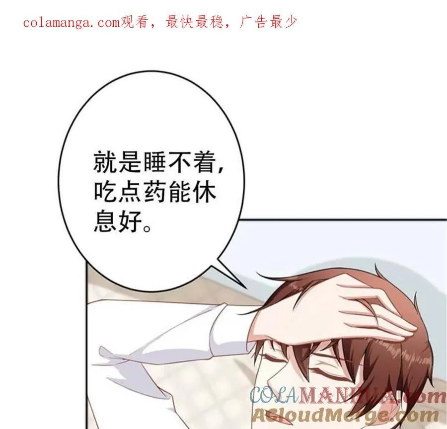 第171话 第1页