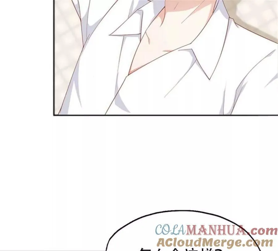 第171话 第3页
