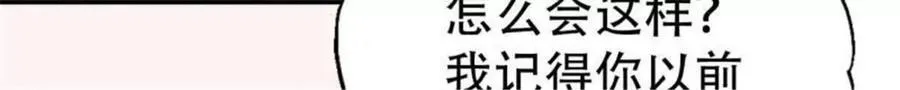 第171话 第4页