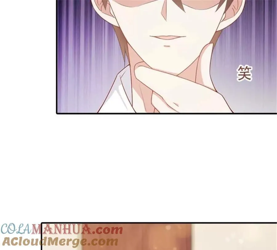 第171话 第9页