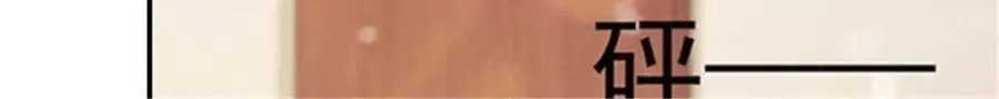 第171话 第10页