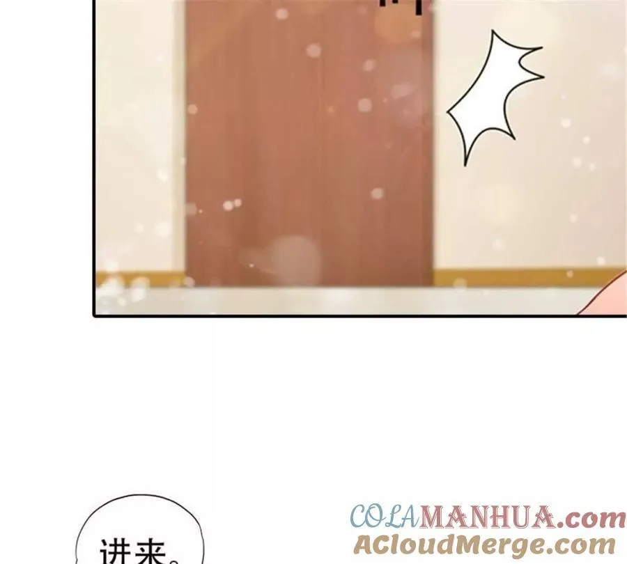 第171话 第11页