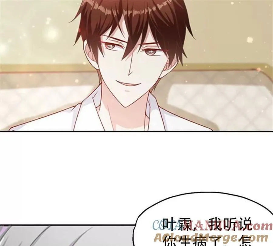 第171话 第13页