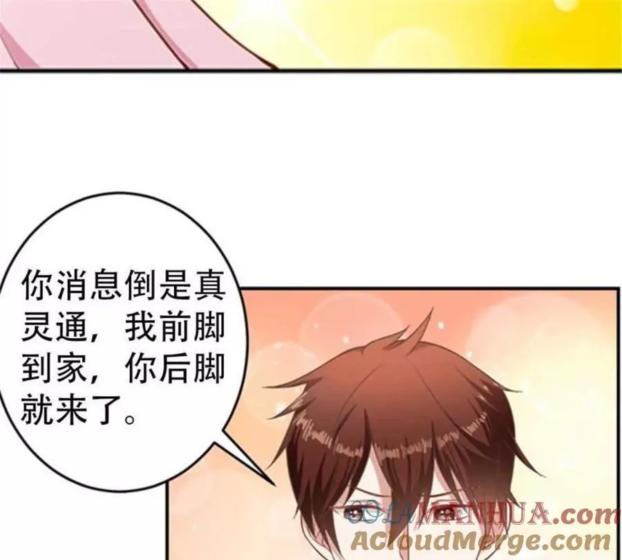 第171话 第17页